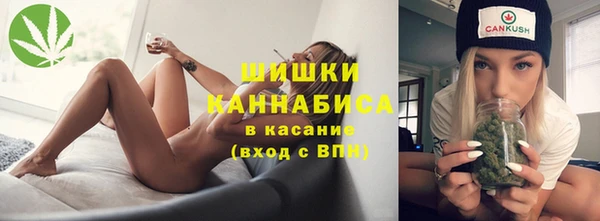 синтетический гашиш Верея